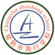 常熟市周行学校