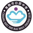 常熟市白茆中学