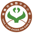 常熟市杨园中心小学