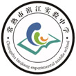 常熟市滨江实验中学