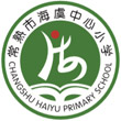 常熟市海虞中心小学