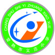 常熟市义庄小学